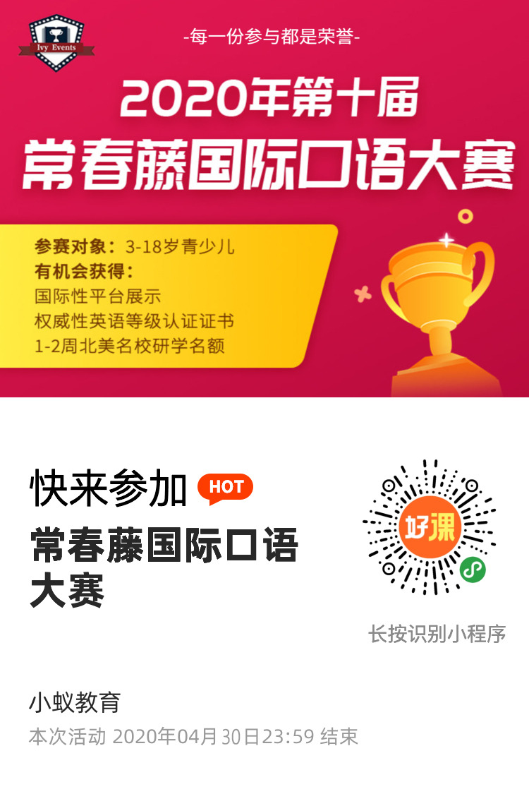 微信图片_20200401100523.jpg
